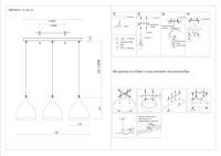 Подвесной светильник Moderli Ria V11458-3P