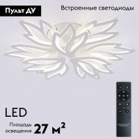 Потолочная люстра Natali Kovaltseva Rif LED LAMPS 81118/7C