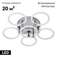 Потолочная люстра LED4U L2022-6