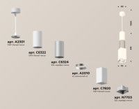 Подвесной светильник Ambrella Light Techno Spot XP7820010 (A2301, C6322, C6324, A2010, C7820, N7703)