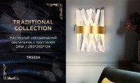 Настенный светодиодный светильник Ambrella Light Traditional TR5324