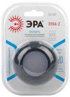 Настенный светодиодный светильник ЭРА SB-507 Б0031308