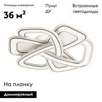 Потолочная люстра De Markt Драйв 377015701