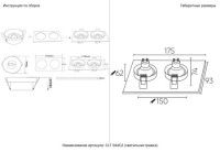 Встраиваемый светильник Crystal Lux CLT 044C2 BL-BL