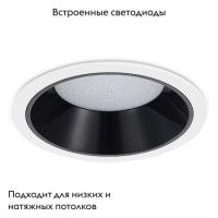 Встраиваемый светильник ST Luce ST755.448.12