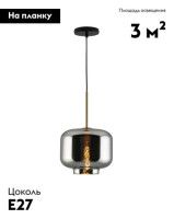 Подвесной светильник Moderli Teen V11533-1P