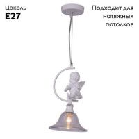 Подвесной светильник Arte Lamp Amur A4288SP-1WH