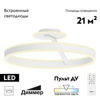 Потолочная люстра Citilux Дуэт CL719750