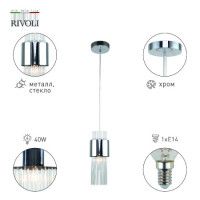 Подвесной светильник Rivoli Deborah 3148-201 Б0055532