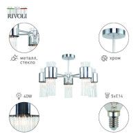 Люстра на штанге Rivoli Deborah 3148-305 Б0055524