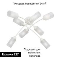 Потолочная люстра Vitaluce V4188-0/8PL