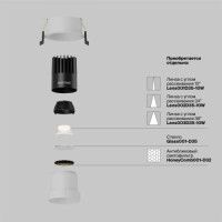 Встраиваемый светильник Maytoni Dip DL116-10W-4K-W