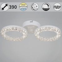 Потолочный светильник Reluce 09847-0.3-02A WH