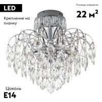 Потолочная люстра Modelux ML.1703.8 CR