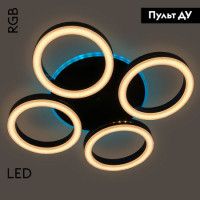 Потолочная люстра General Centurion-3 GSMCL-Smart62 800362