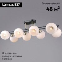 Потолочная люстра Illumico IL0790-8CSQ-25 BK AB TRENTO