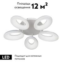 Потолочная люстра Vitaluce V4706/5PL