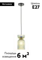 Подвесной светильник Moderli Roswell V11670-1P