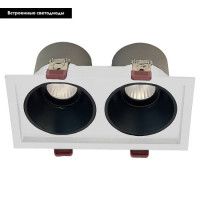 Встраиваемый светильник Wertmark Dorsum WTD.O21.060.30.20