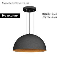 Подвесной светильник Arlight SP-RESTO-HANG-R900-112W Warm3000 (BK, 100 deg, 230V) 039929