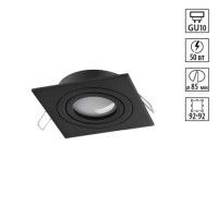 Встраиваемый светильник Novotech Wir Morus 371020