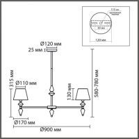 Люстра на штанге Lumion Classi Vermont 8274/7