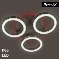 Потолочная люстра General Centurion-2 GSMCL-Smart59 800359