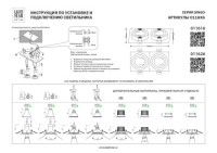 Встраиваемый светильник MR16 Lightstar Singo Base 011616