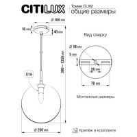Подвесной светильник Citilux Томми CL102630