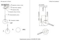 Подвесной светильник Crystal Lux ECLIPSE SP1 D200 CHROME