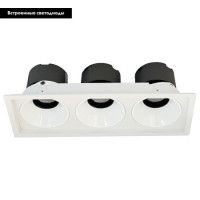 Встраиваемый светильник Wertmark Dorsum WTD.O21.000.30.30