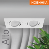 Встраиваемый светильник Wolta Alto WDL-GU5.3/01W-02