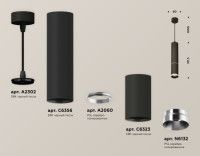 Подвесной светильник Ambrella Light Techno Spot XP6323001 (A2302, C6356, A2060, C6323, N6132)