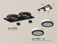 Встраиваемый светильник Ambrella Light Techno Spot XC6526060 (C6526, N6221)