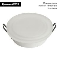 Встраиваемый светильник Feron DL511 51946