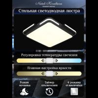 Потолочная люстра Natali Kovaltseva Future INNOVATION STYLE 83113