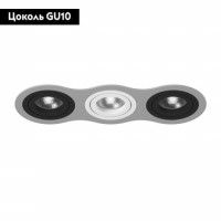 Встраиваемый светильник Lightstar INTERO 16 i639070607 (217639+217607+217606+217607)