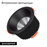 Встраиваемый светильник Arlight MS-ALORA-BUILT-R140-12W Day4000-MIX 048092