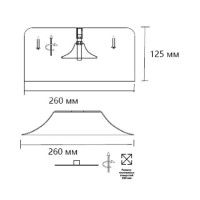 Потолочный светильник Sonex Confy 7690/26L