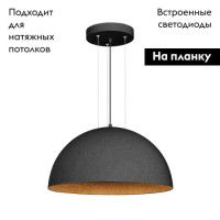 Подвесной светильник Arlight SP-RESTO-HANG-R800-88W Warm3000 (BK, 100 deg, 230V) 039927