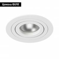 Встраиваемый светильник Lightstar INTERO 16 i61606 (217616+217606)