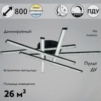 Потолочная люстра Reluce 77138-0.3-06