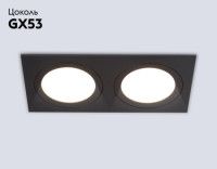 Встраиваемый светильник Ambrella Light Techno spot IP Protect TN6615