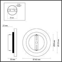 Настенный светильник Odeon Light Travertino 6625/5WL