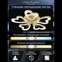 Потолочная люстра Natali Kovaltseva Hugo INNOVATION STYLE 83055