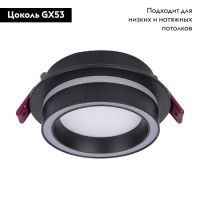 Встраиваемый светильник Favourite Vasto 4540-1C