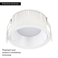 Встраиваемый светильник ST Luce ST755.538.12