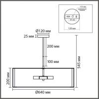 Люстра на штанге Lumion Provence Kortni 8287/7