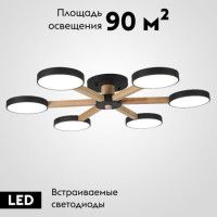 Потолочная люстра ImperiumLoft Turna 178336-26