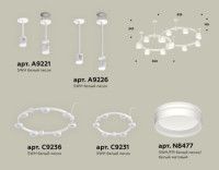 Комплект подвесного светильника Ambrella Light Techno Ring XR92211005 (A9221, A9226, C9236, C9231, N8477)